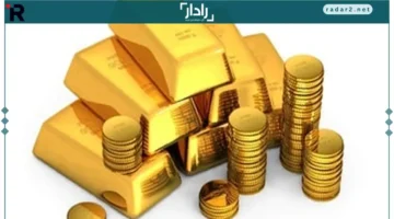 الجنيه الذهب يستقر عند 46280 جنيهًا بدون مصنعية